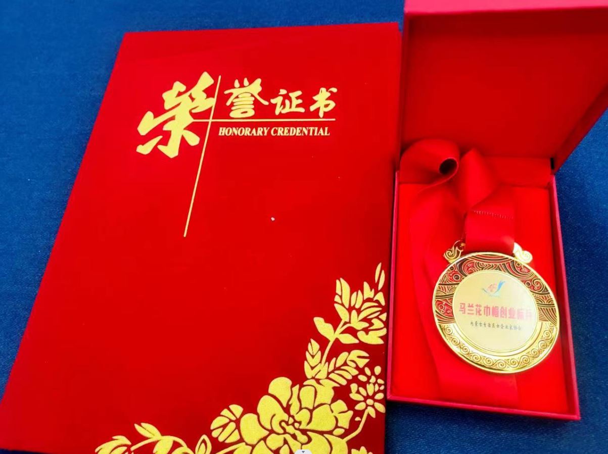 巾幗力量：億康大健康醫(yī)療集團(tuán)全歡歡喜獲自治區(qū)級(jí)“馬蘭花巾幗創(chuàng)業(yè)標(biāo)兵獎(jiǎng)”殊榮！
